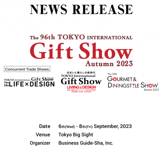 O outono internacional 2023 da mostra do presente do 96th Tóquio