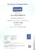 China Hubei HYF Packaging Co., Ltd. Certificações